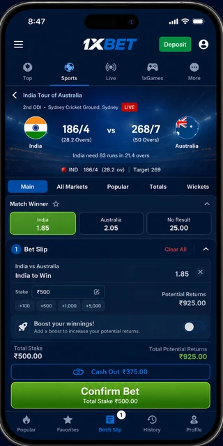 1xBet live cricket bet slip on a phone in India with a ₹500 stake on India at 1.85 odds